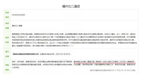 福州北二通道迎来建设元年!晋安段、贵安段双向动工开建!4年后建成!