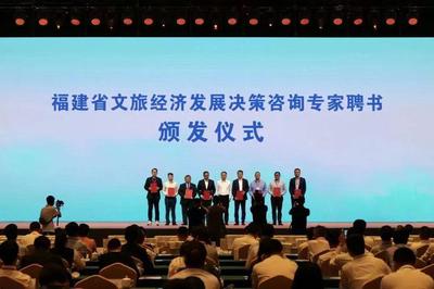 总投资20亿元，漳州三平康养小镇开启福建康养产业新蓝图