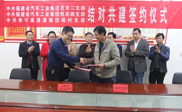 福建国资国企助力脱贫攻坚系列报道之一 以“政治自觉”帮扶周宁寿宁 福建投资咨询