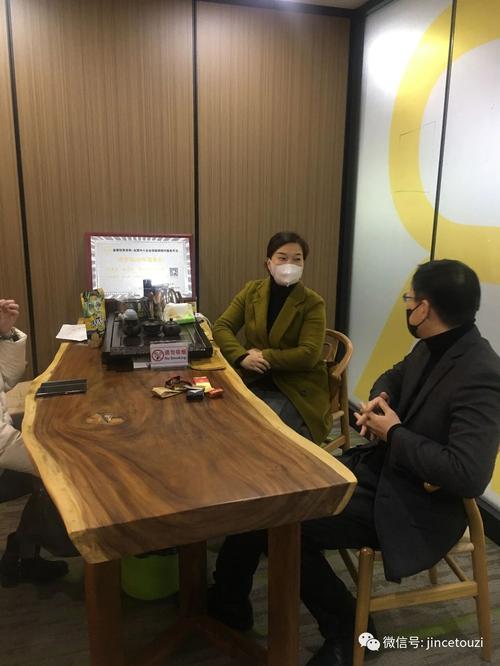 福建金策投资咨询