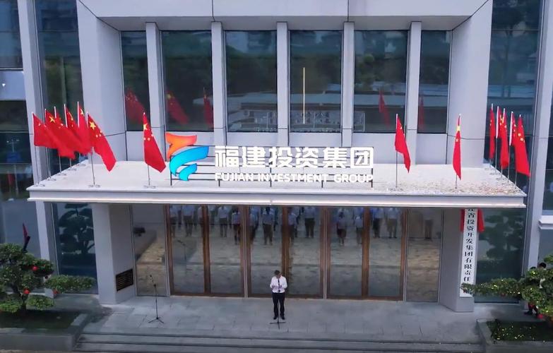 高度超130米!福州又一总部办公大楼正式投用