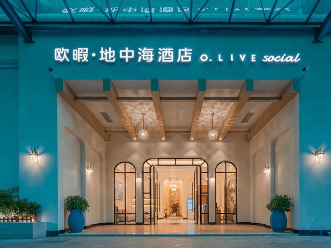 欧暇&middot;地中海以差异化产品布局福建市场,深受投资者青睐