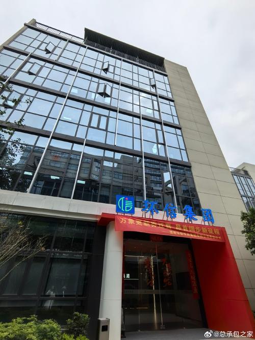 单位环信集团喜迁自购办公新址一家专业的生态环境治理投资集团公司