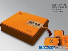 【品牌茶叶招商咨询 福建哪家品牌茶叶招商公司信誉好】_品牌茶叶招商咨询 福建哪家品牌茶叶招商公司信誉好价格_品牌茶叶招商咨询 福建哪家品牌茶叶招商公司信誉好厂家-到中华标准件网